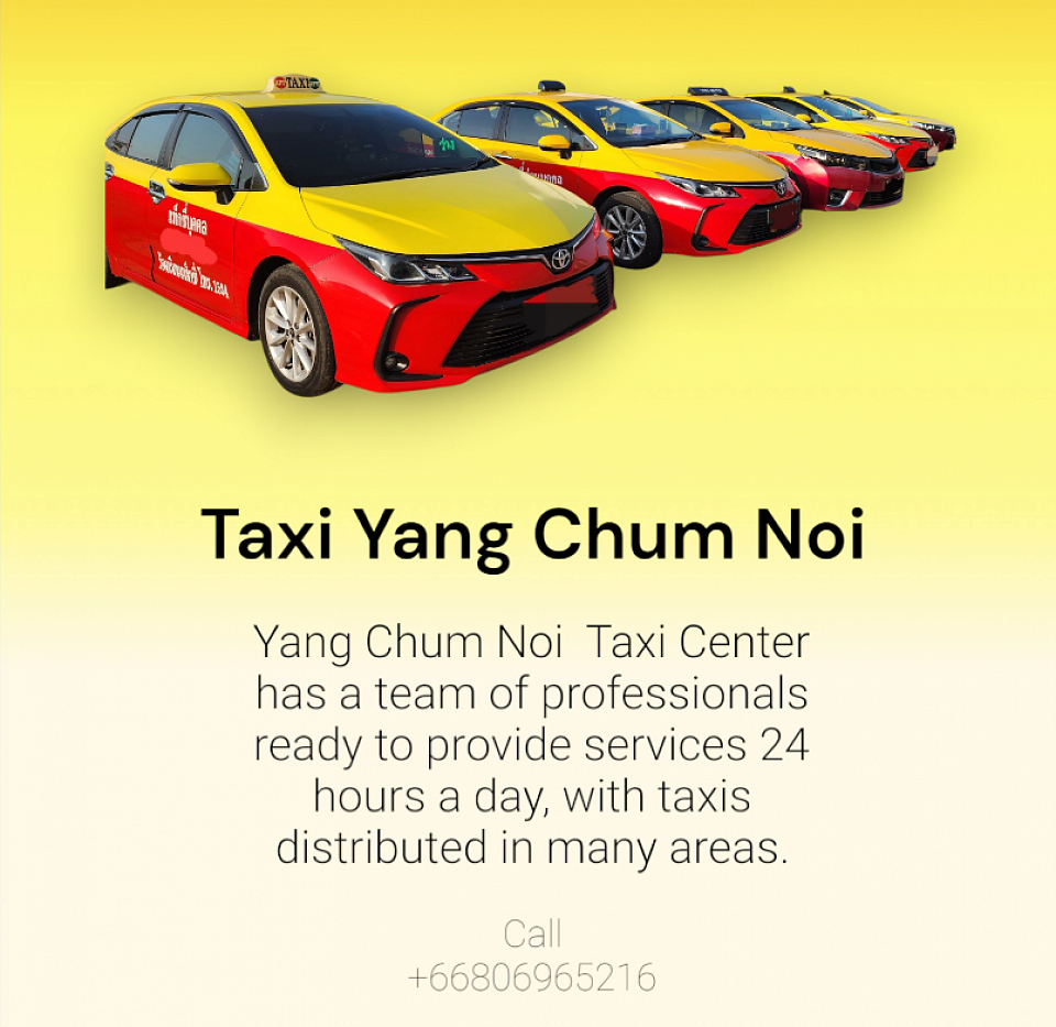 เหมาแท็กซี่ยางชุมน้อยทั่วไทยโทร.080-696-5216