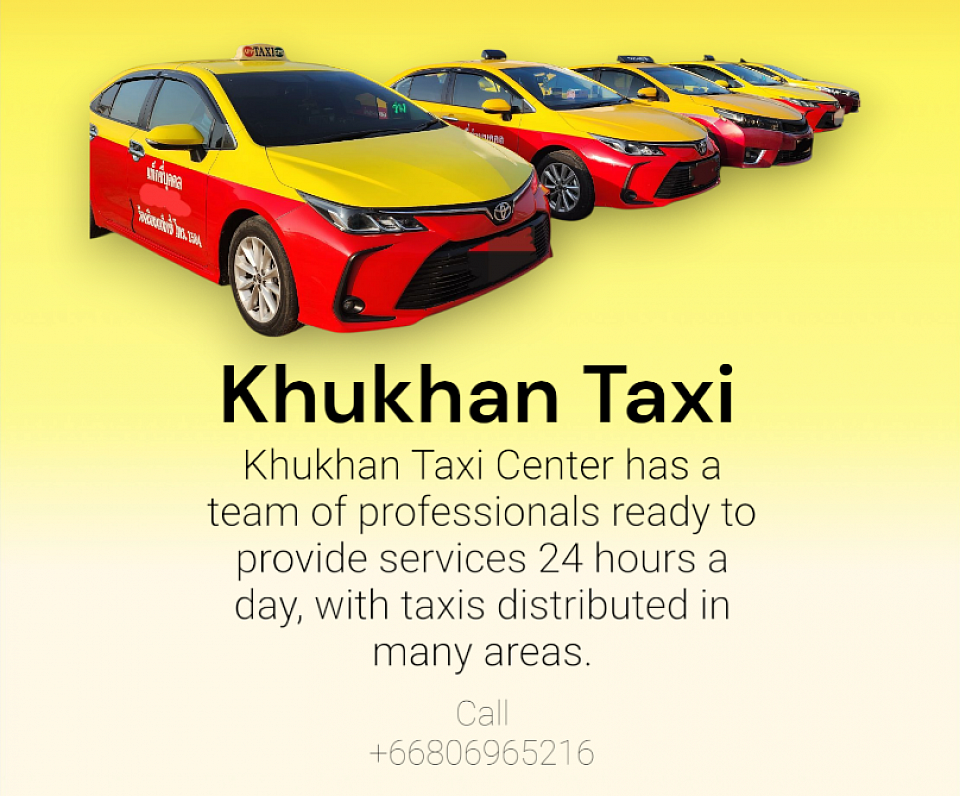 เหมาแท็กซี่ขุขันธ์ทั่วไทยโทร.080-696-5216
