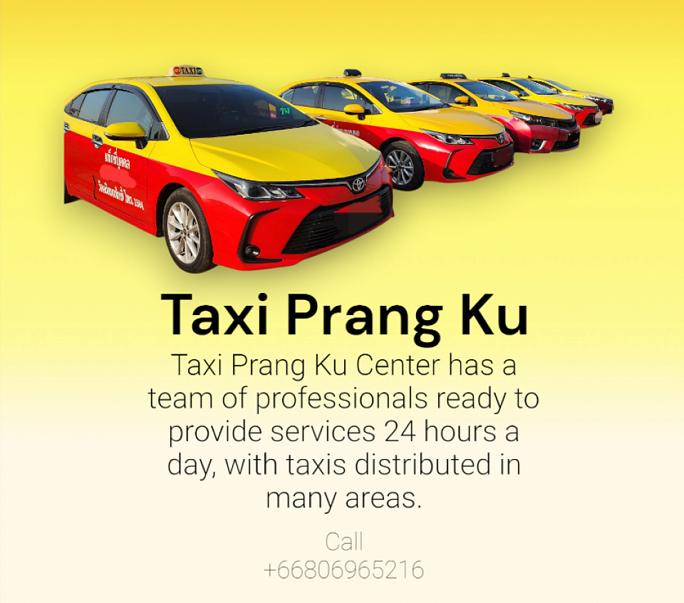 เหมาแท็กซี่ปรางค์กู่ รับ- ส่ง ทั่วไทยโทร.080-696-5216