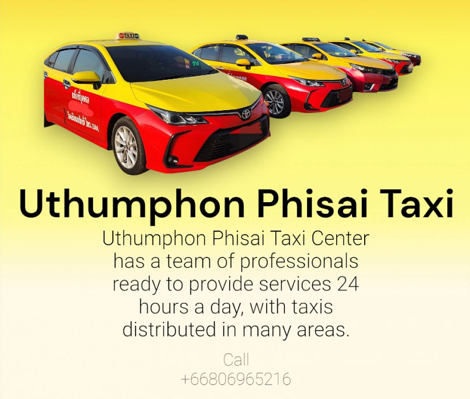 เหมาแท็กซี่อุทุมพรพิสัยทั่วโทร.080-696-5216
