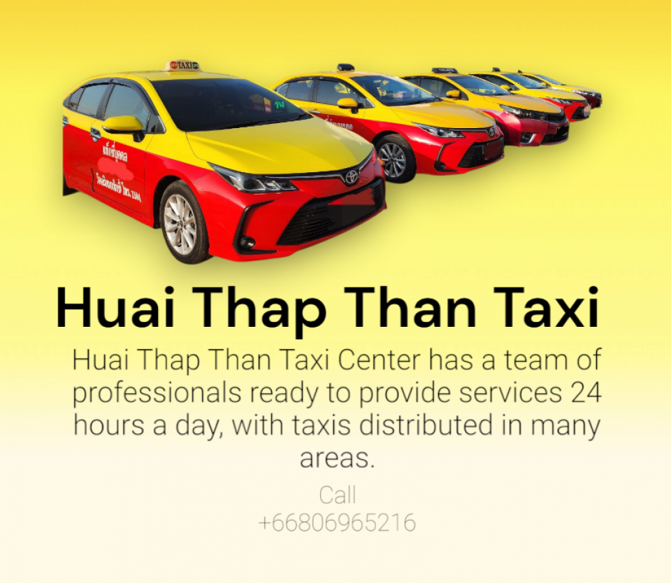 เหมาแท็กซี่ห้วยทับทันทั่วรับ-ส่ง ไทยโทร.080-696-5216