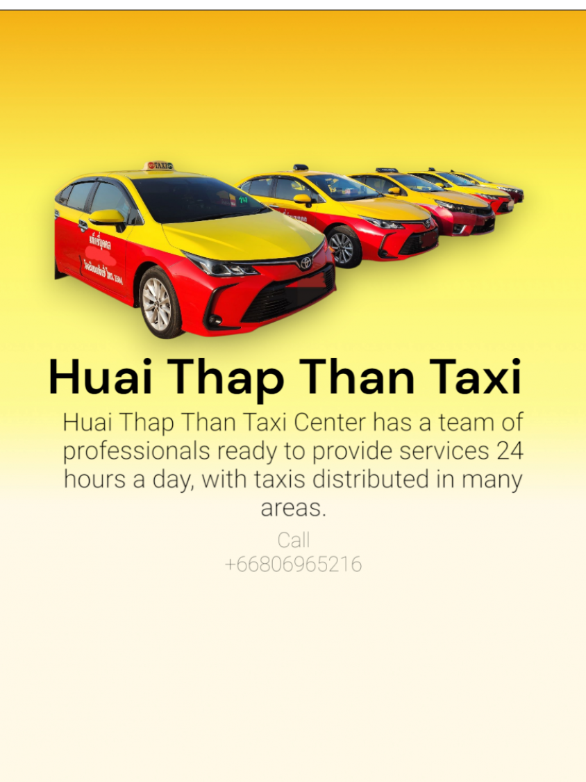 เหมาแท็กซี่ห้วยทับทันทั่วรับ-ส่ง ไทยโทร.080-696-5216