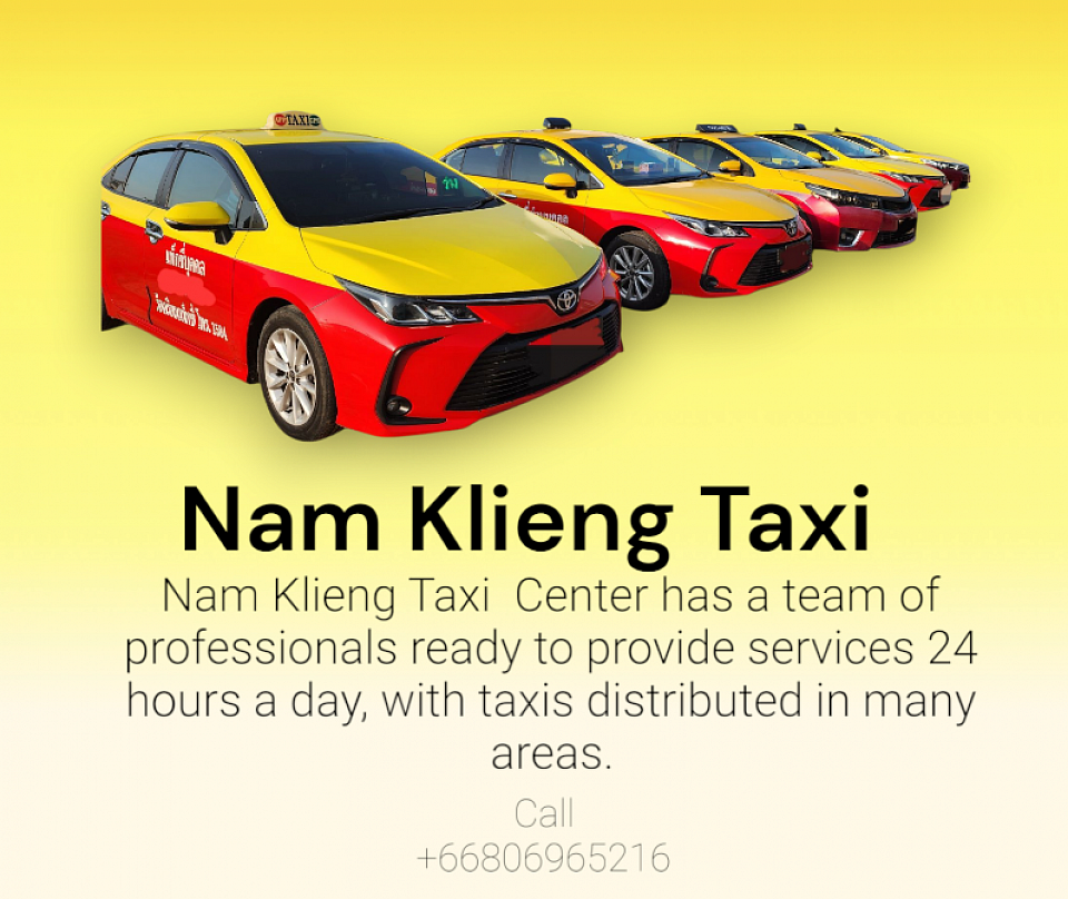 เหมาแท็กซี่น้ำเกลี้ยงทั่วไทยโทร.080-696-5216