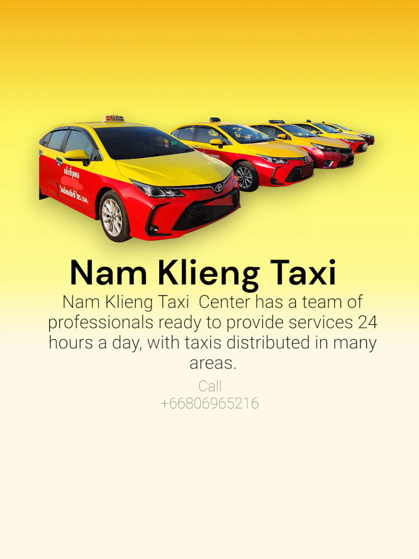 เหมาแท็กซี่น้ำเกลี้ยงทั่วไทยโทร.080-696-5216