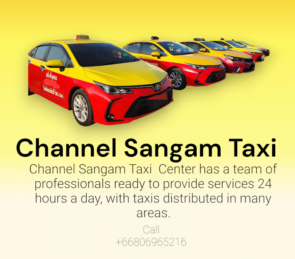 เหมาแท็กซี่ช่องสะงำรับ-ส่ง ทั่วไทยโทร.080-696-5216