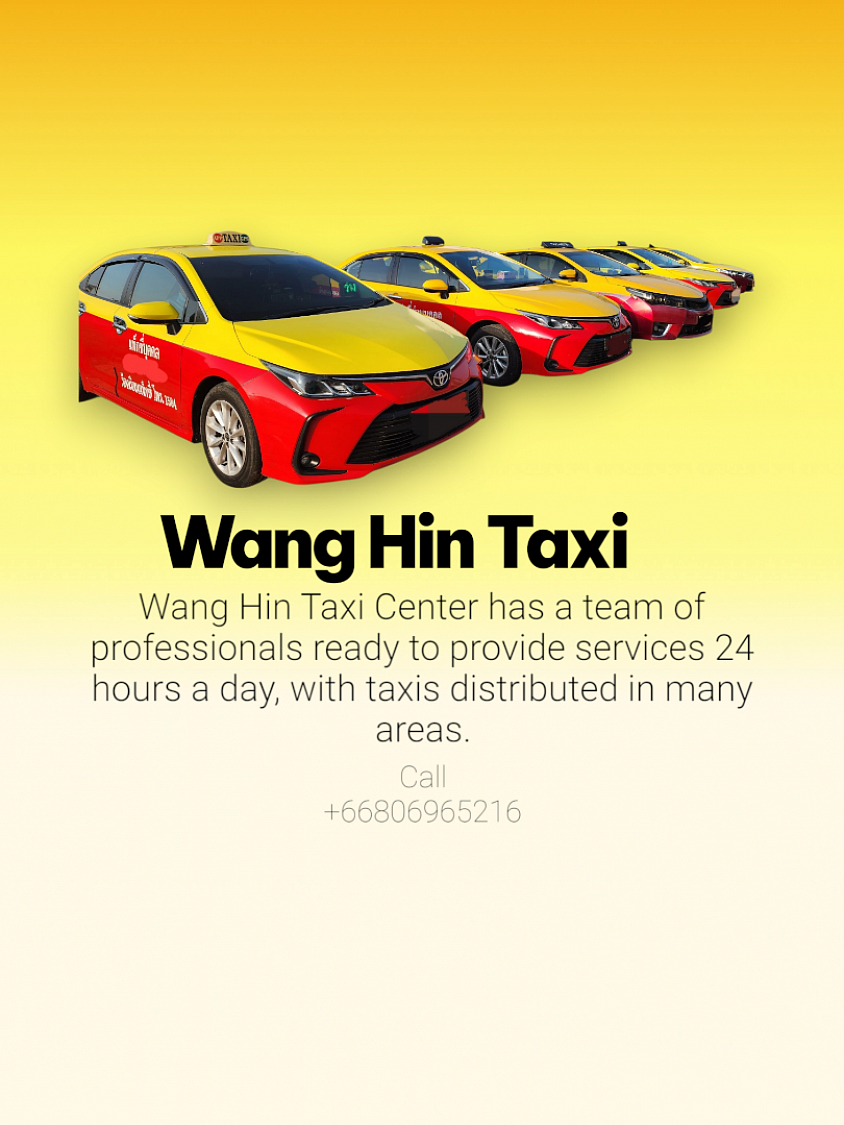 เหมาแท็กซี่วังหินรับ-ส่งทั่วไทยโทร.080-696-5216