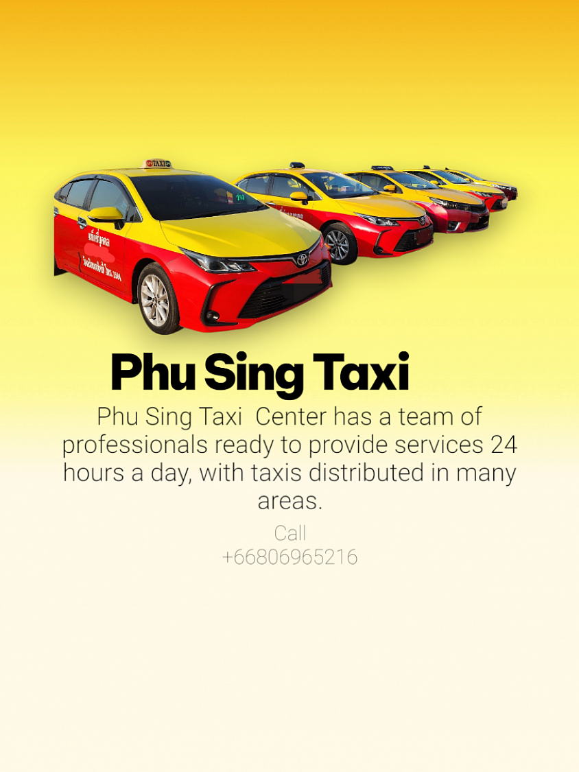 เหมาแท็กซี่ภูสิงห์ทั่วไทยโทร.080-696-5216