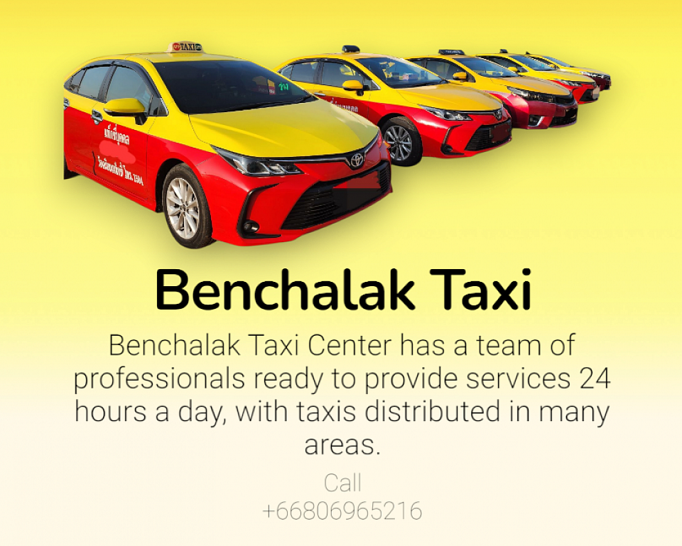 เหมาแท็กซี่เบญจลักษ์รับ-ส่งทั่วไทยโทร.080-696-5216