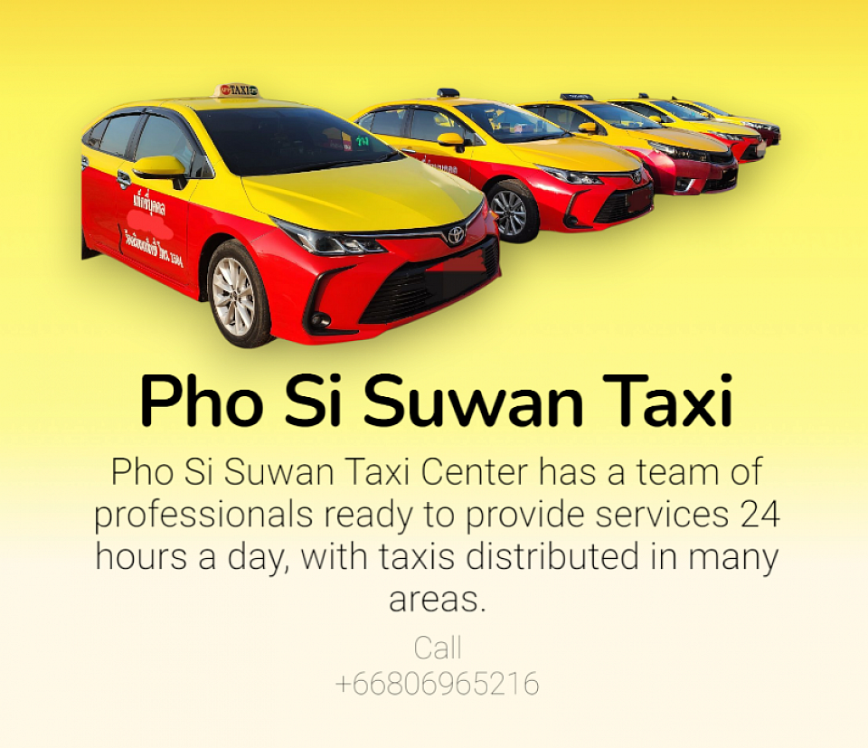 เหมาแท็กซี่โพธิ์ศรีสุวรรณรับ-ส่งทั่วไทยโทร.080-696-5216