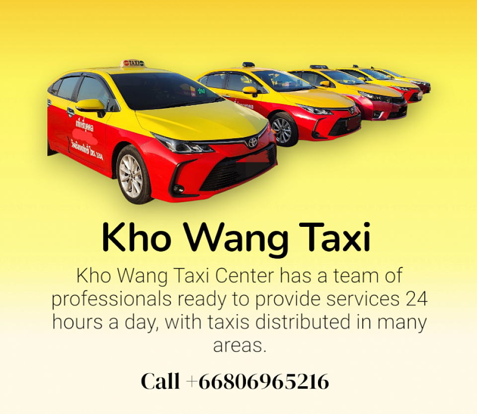 เหมาแท็กซี่ค้อวังรับ-ส่งทั่วไทยโทร.080-696-5216