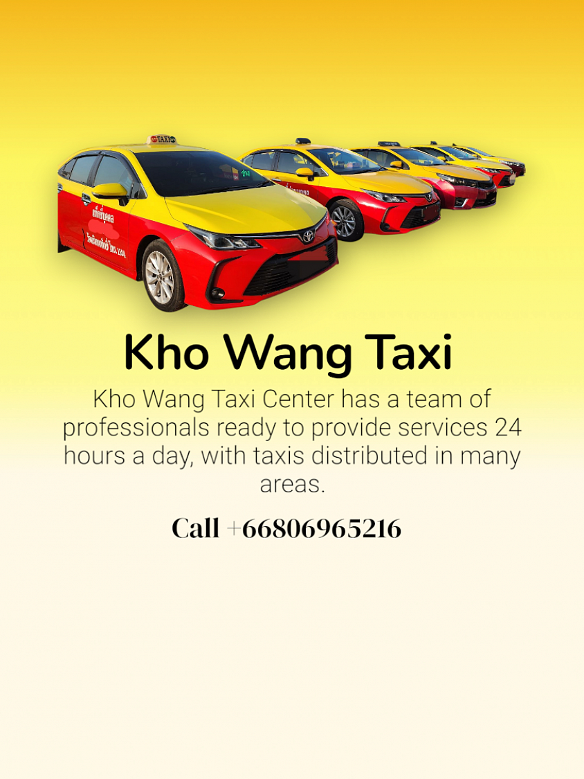 เหมาแท็กซี่ค้อวังรับ-ส่งทั่วไทยโทร.080-696-5216