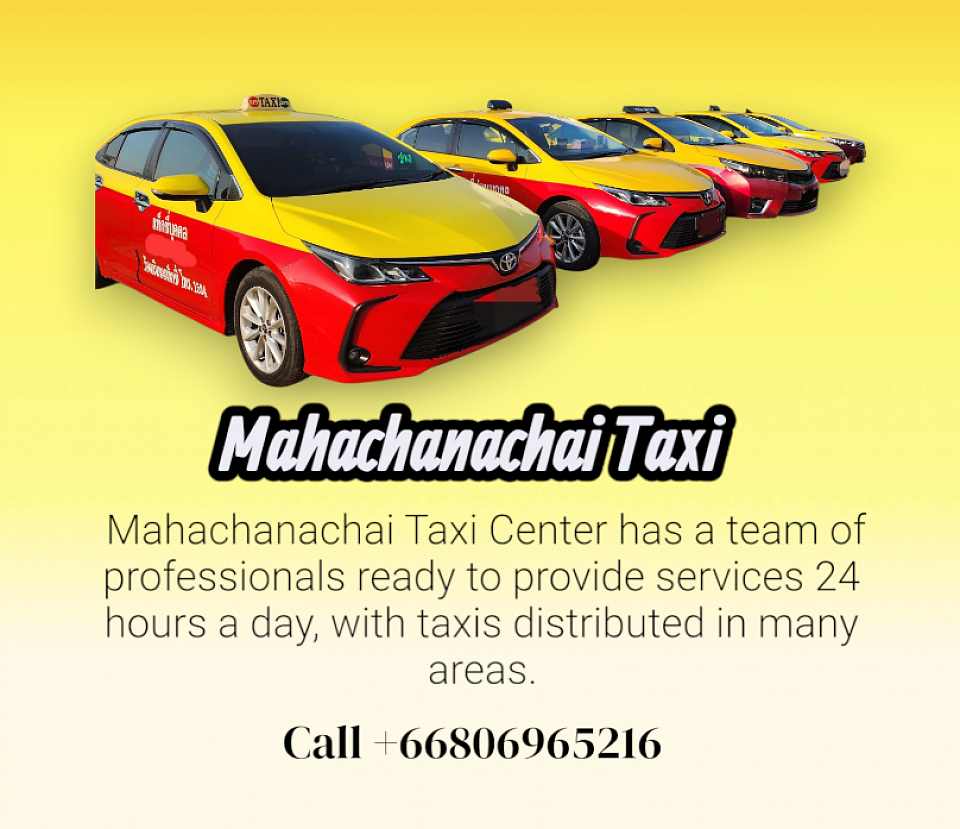 เหมาแท็กซี่มหาชนะชัยทั่วไทยโทร.080-696-5216