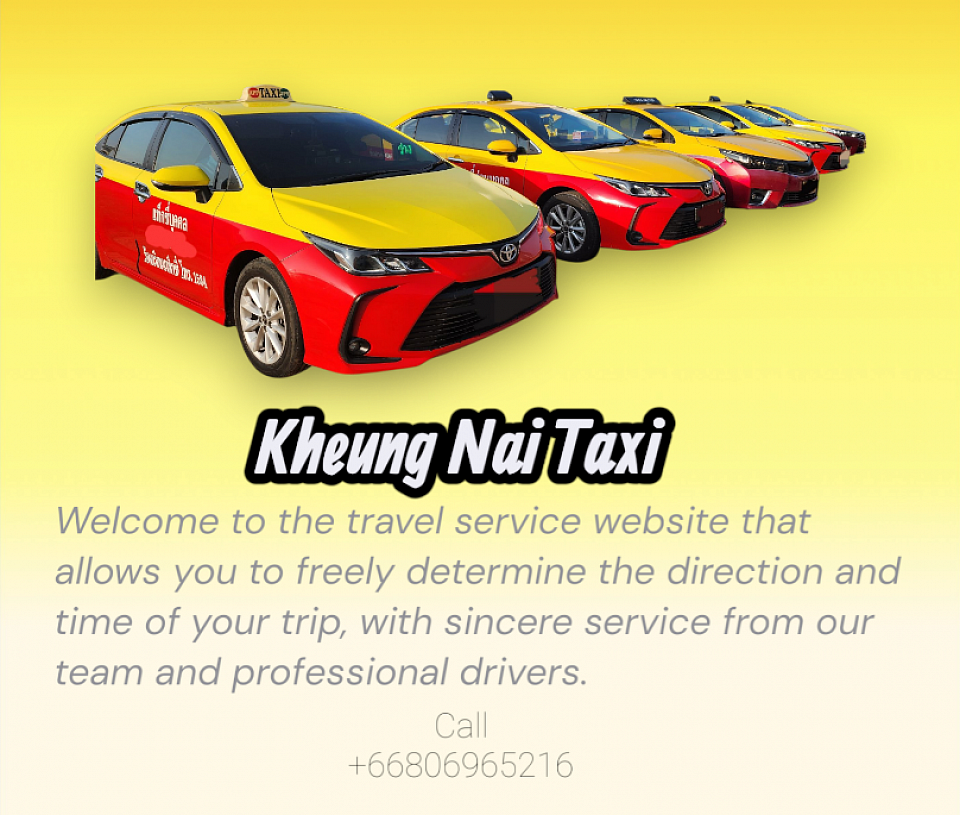 เหมาแท็กซี่เขื่องในทั่วไทยโทร.080-696-5216